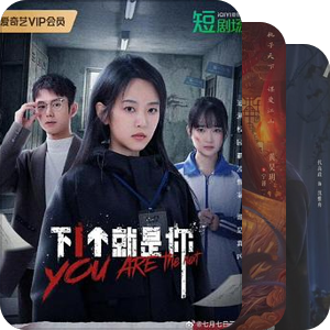 短剧｜我愿称之为【井喷之年】