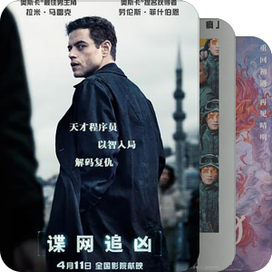 长春电影制片厂译制片目录