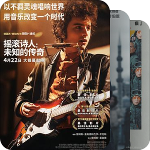 长春电影制片厂译制片目录