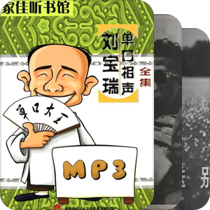 我最爱的音乐