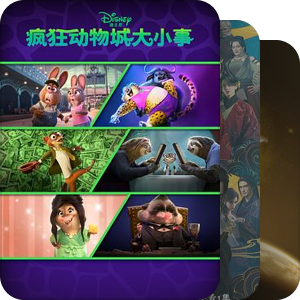 二次元的世界