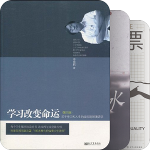 书单｜高价值书单