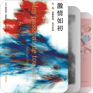 难搞