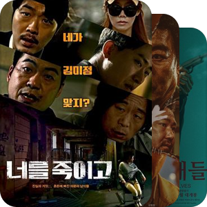 韩国电影