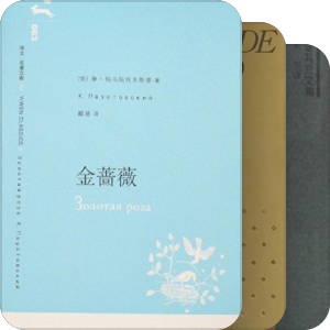 影响我的十本书