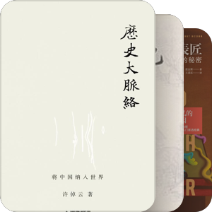 公磊书单