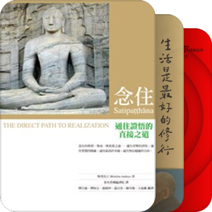 灵修（身心灵经典）