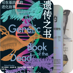 书单｜高分科普
