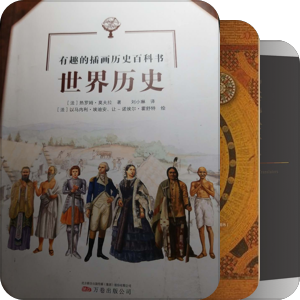 歐洲