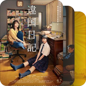 片单｜女性导演电影