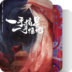 炳