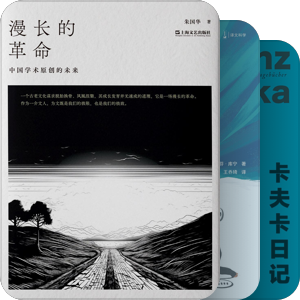 科学新知