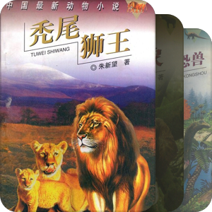 纯真童年