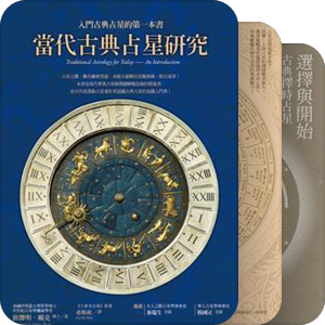 玄学大师