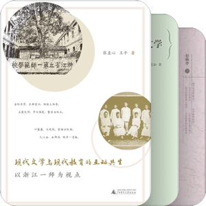 现当代文学与语文教学