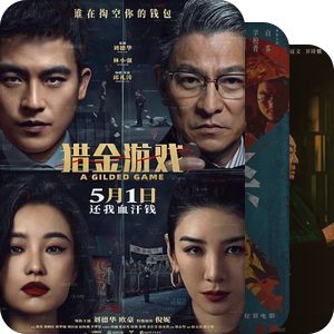 国产movie