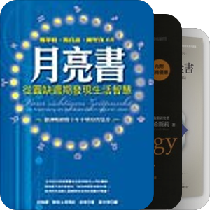 占星⭐