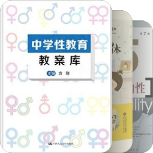 想读的心理学书