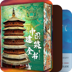 书籍1 续III