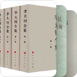 红色经典书籍