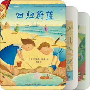 豆瓣评分9.0以上的绘本