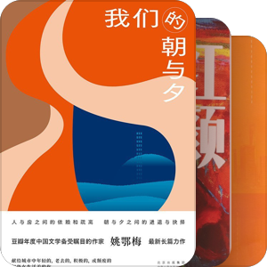 姚鄂梅