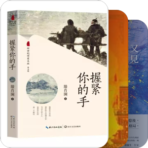 滕肖澜