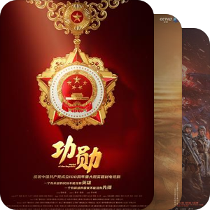 历史总是惊人相似