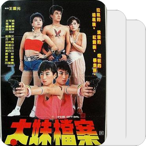 大象