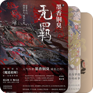 我最爱的图书