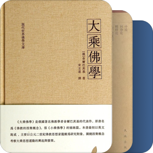 宗教