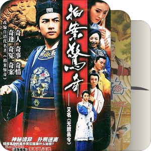 经典武侠小说优质剧(无时间顺序)（射雕）