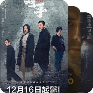 收藏