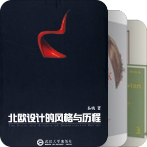 057北欧设计