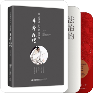 读书