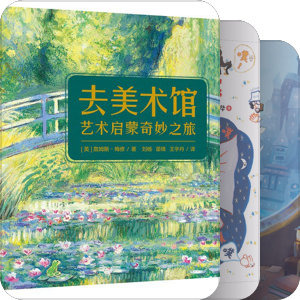 亨亨的书架