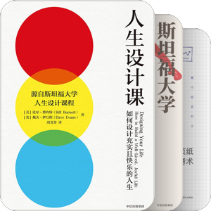 书单｜学习方法