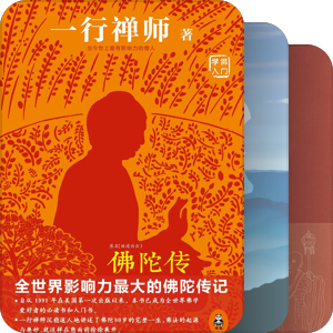 我最爱的图书