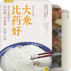 一些“無關緊要”的書