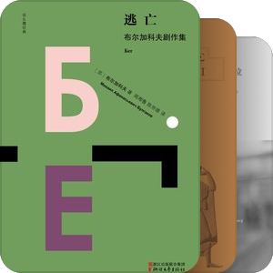 戏剧
