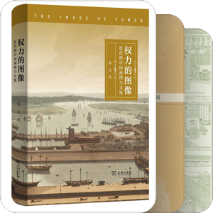 书单｜岭南