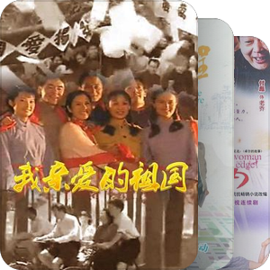 袁立的电视剧