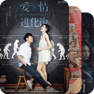 片单｜生命诚可贵 切勿浪费时间