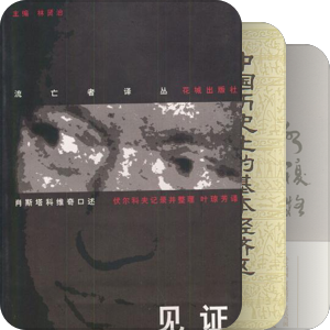 豆瓣书店进货超过五百册的书