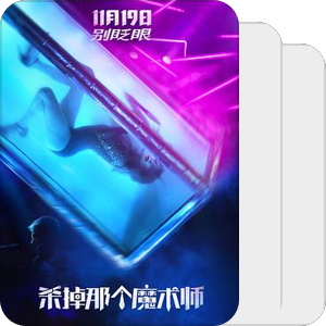 电影