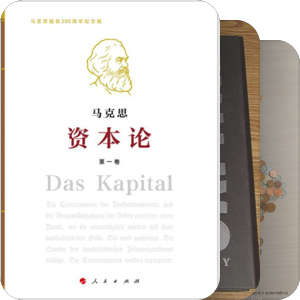 政治经济学