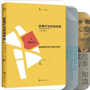 心理咨询