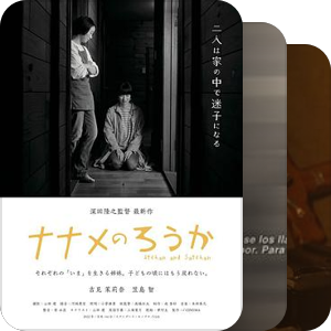 「中长片」
