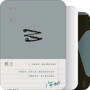 我最爱的图书
