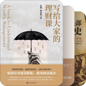 财经